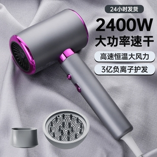 电吹风机家用大风力发廊大功率理音发店负离子护发速干冷热风筒静