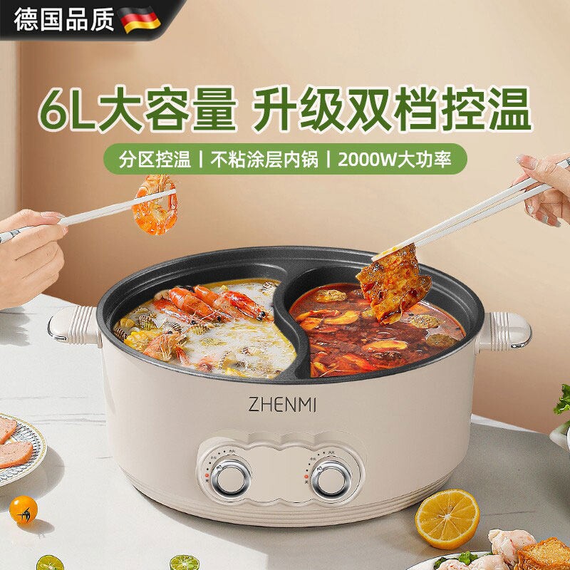 德国鸳鸯锅电火锅多功能一体火锅