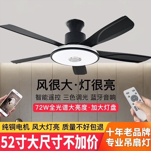 吊扇灯风扇灯2026新款风扇吊灯餐