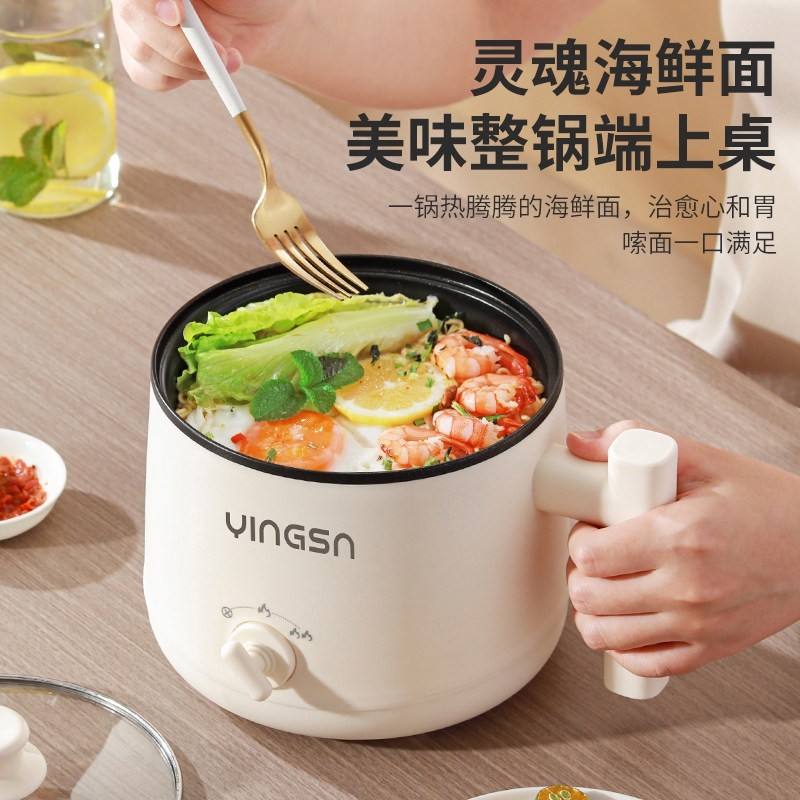 小型电煮锅宿舍学生锅家用多功能煮饭炒菜电热火锅不粘一体小电锅,厨房电器,电煮锅,淘宝优惠券,粉丝福利购,淘宝优惠卷