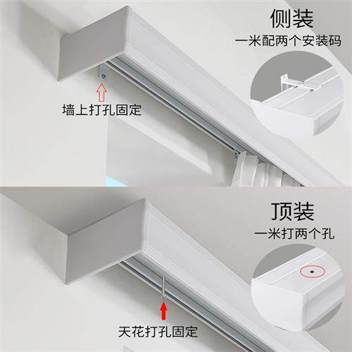 窗帘盒轨道滑轮一体挂钩式双轨静音铝合金遮挡板一整套顶装窗帘杆