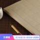 日课纸宣纸手工青竹浆6 8分熟小楷书法作品纸毛笔练习方格毛边纸