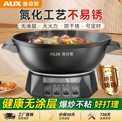加厚铸铁晒单送不锈钢三件套