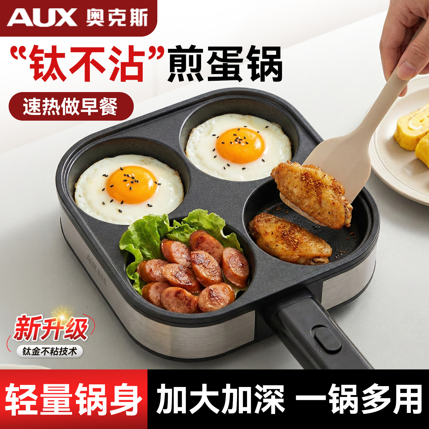 【四孔早餐机】咨询发顺丰