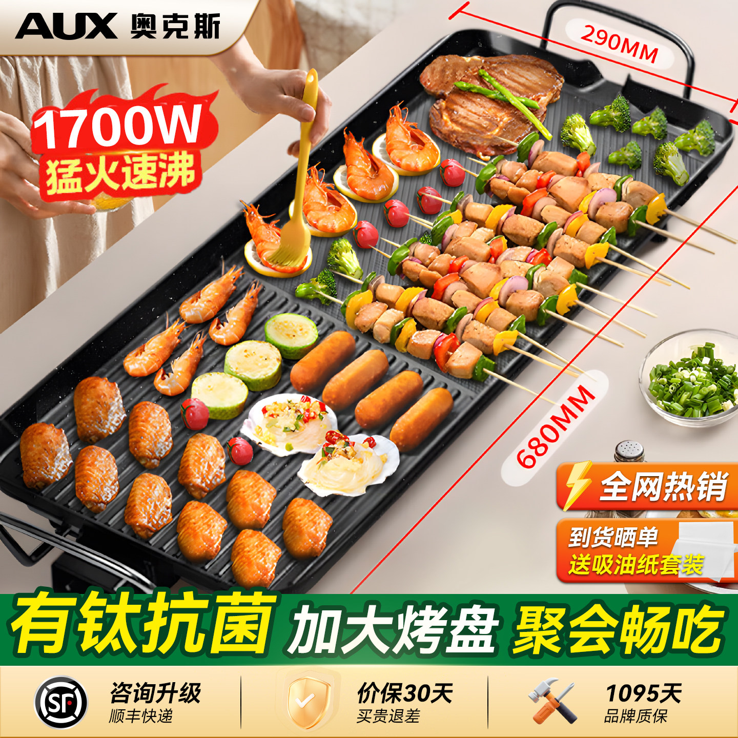 大容量不粘烤盘咨询可发顺丰图片