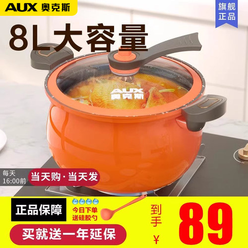 微压汤锅咨询顺丰包邮