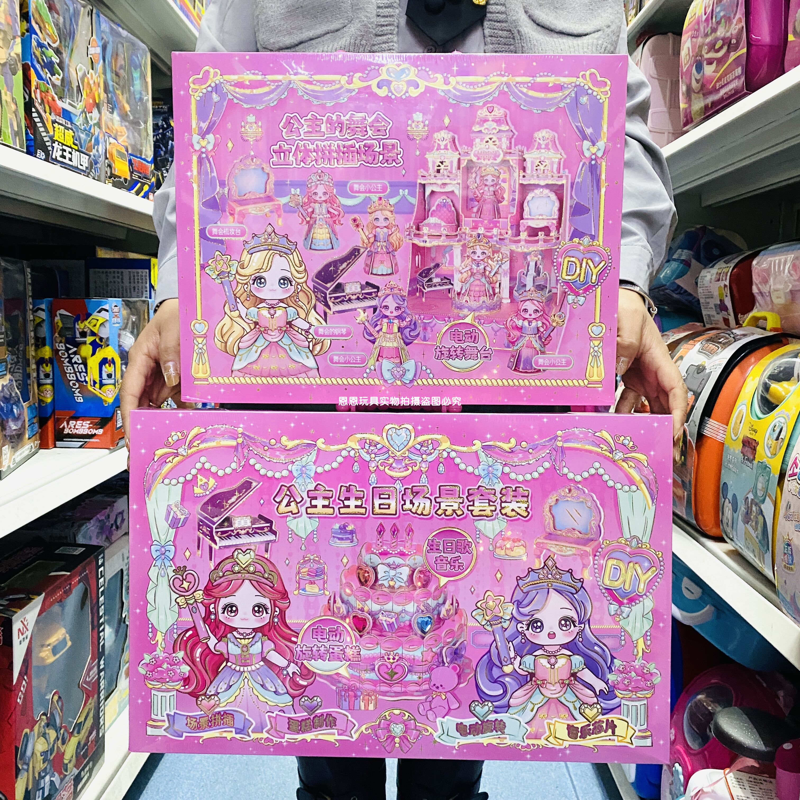 diy拼装公主生日大城堡立体收纳