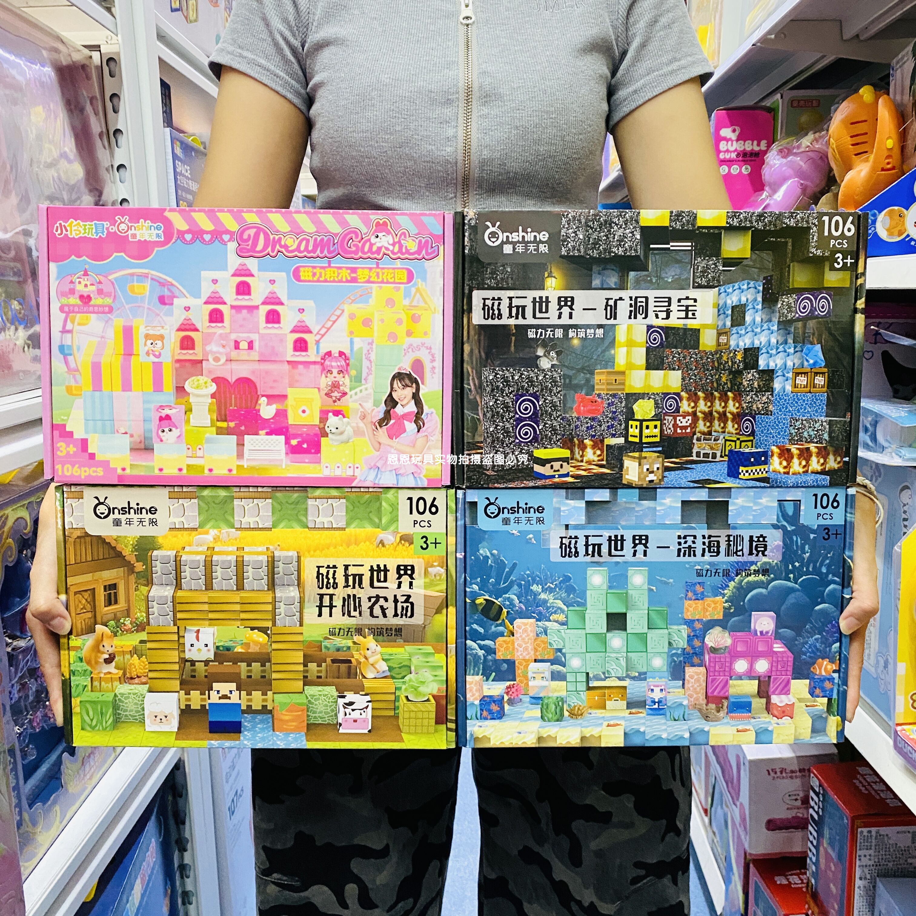 童年无限磁力片磁玩方块积木拼装