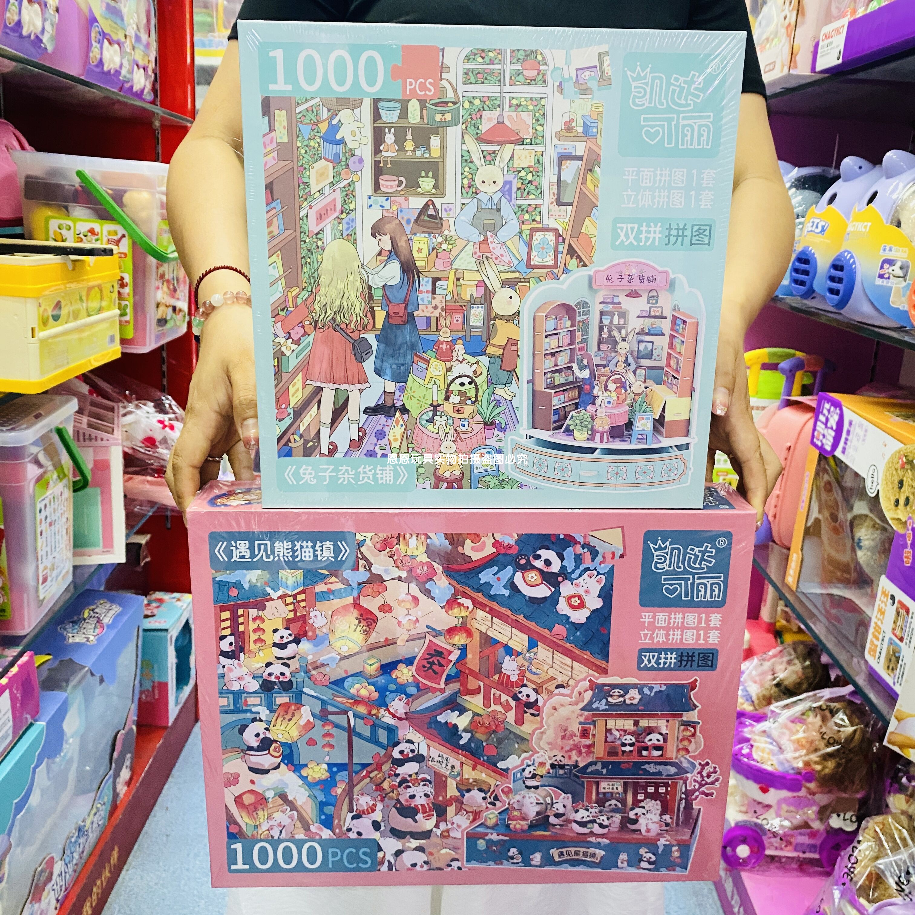 diy小兔子公主城堡拼装搭建场景