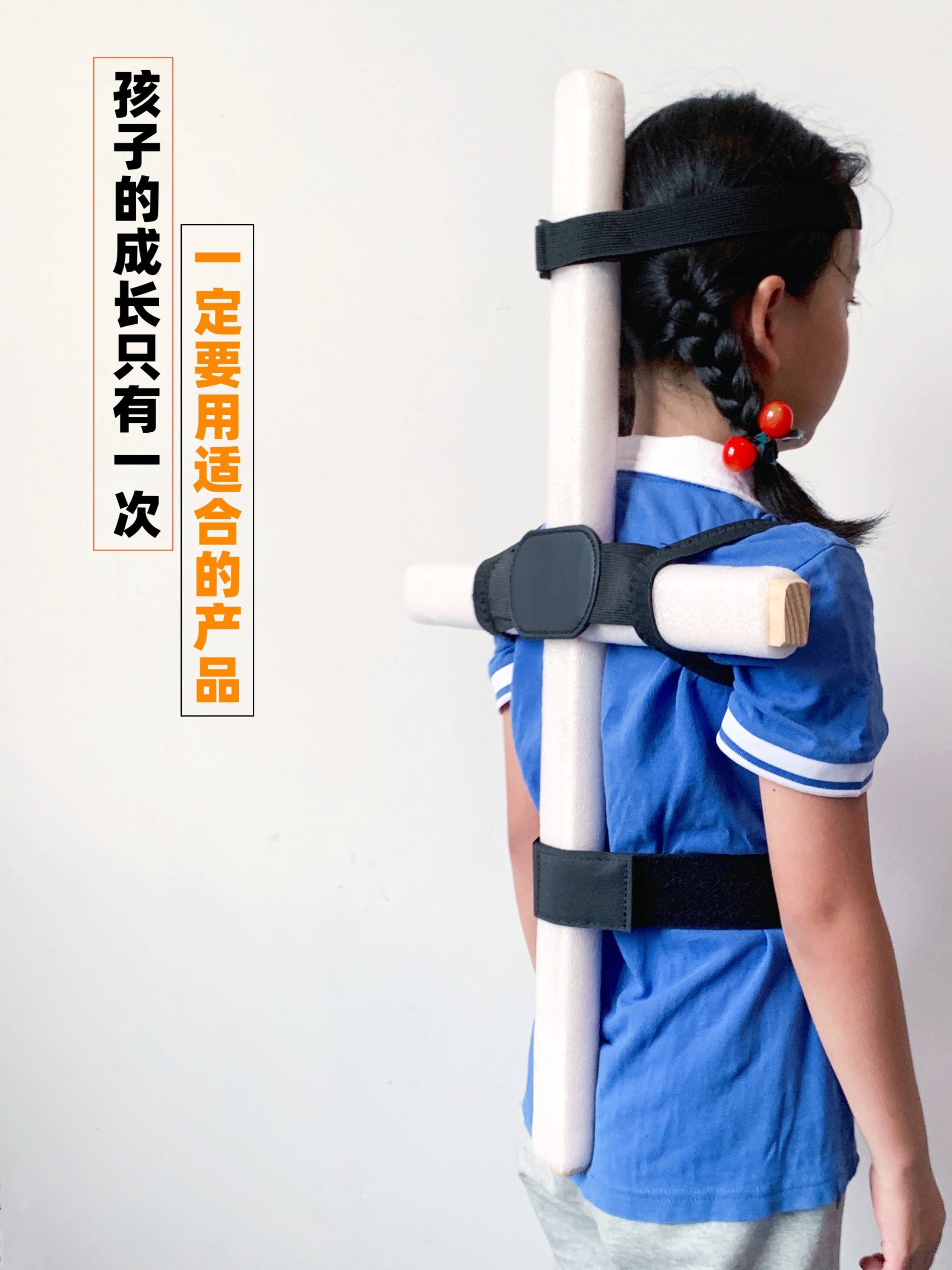 预防儿童弯腰驼背矫正器学生十字架脊柱后背纠正站军姿直背神器