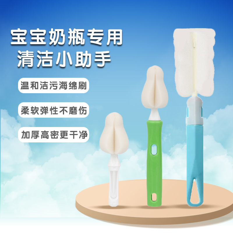 奶瓶刷奶嘴刷婴儿专用清洁清洗刷