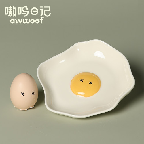 一个煎蛋陶瓷餐碟釉下彩防黑下巴