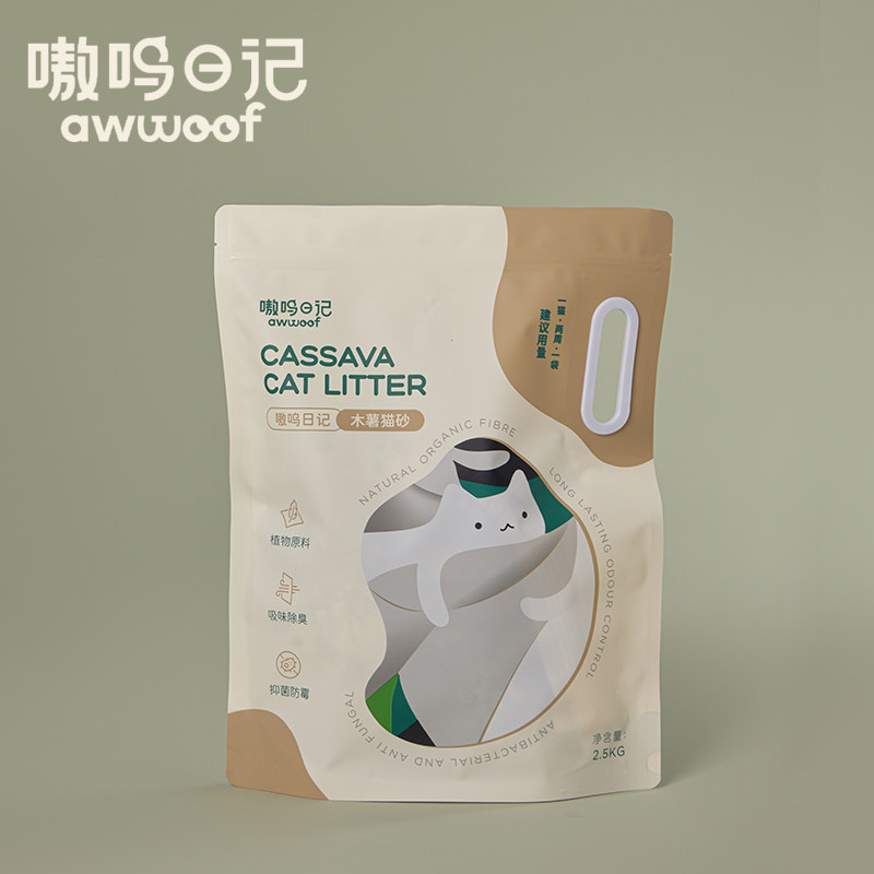 嗷呜日记除臭抑菌植物猫砂无刺激图片