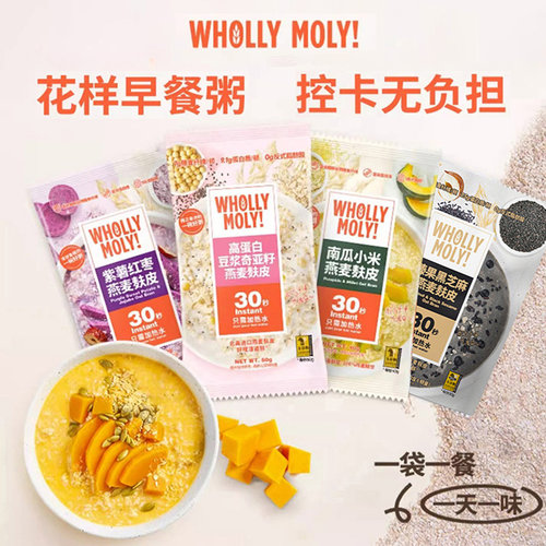 小米紫薯燕麦红枣麸皮早餐粥好哩