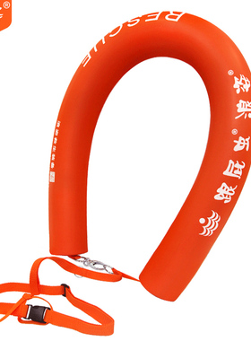 浪姿R119跟屁虫游泳浮漂全实心免充气浮力救生棒户外游泳专用装备