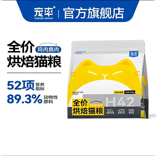 宠率烘焙猫粮官方旗舰店