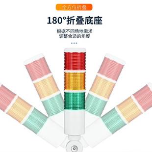 LED三色3层机床警示灯D50 F声光信号报警灯常亮带蜂鸣24V塔灯