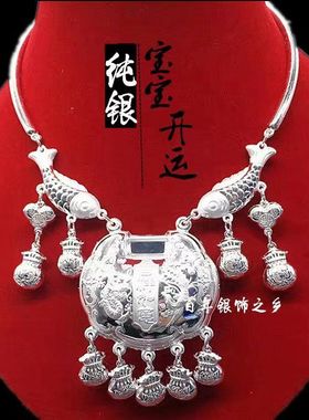 银项圈宝宝长命锁纯银S999
