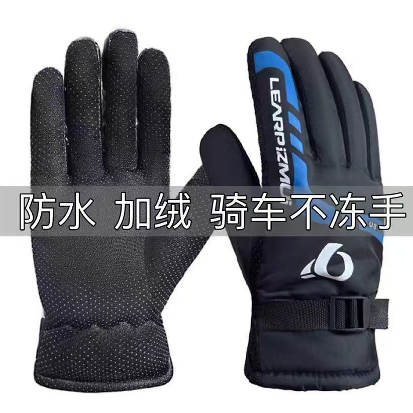 冬季保暖棉手套男女加绒加厚户外手套