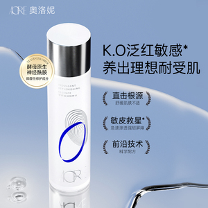 AORE/奥洛妮 AORE奢研凝润精粹水200ml 神经酰胺补水保湿温和