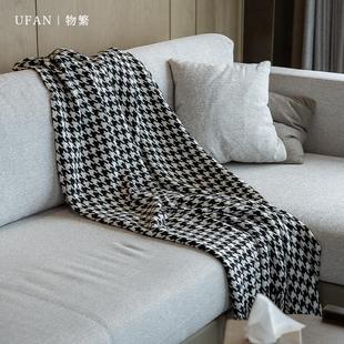 毯子千鸟格简约现代沙发盖毯休闲毯办公室午休毯飞机重力毯床尾毯