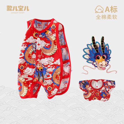 婴儿琵琶衣夏秋新生儿连体衣一周岁礼服男宝宝无袖背心百岁宴爬服