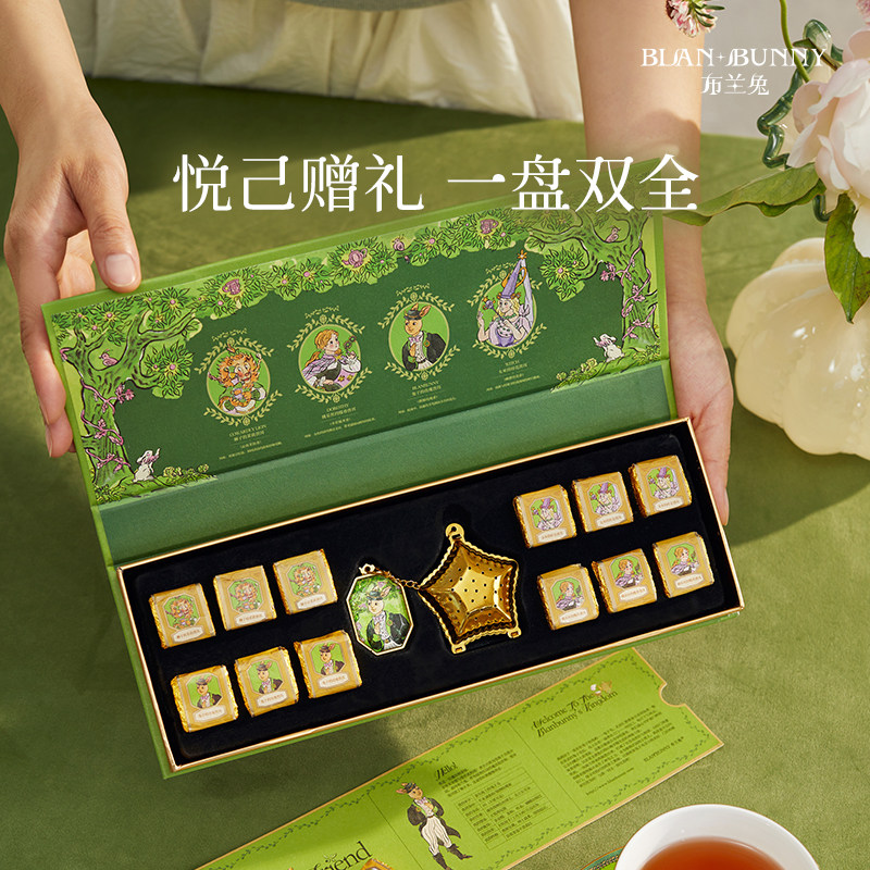 布兰兔绿野仙踪花香普洱茶砖图片