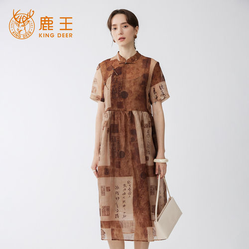 King Deer/鹿王桑蚕丝印花短袖连衣裙女夏季显瘦气质复古真丝长裙