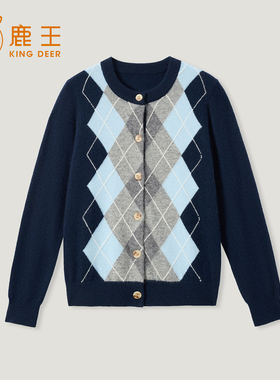 【思思粉丝专享】King Deer/鹿王秋冬新款女式羊绒开衫L805913