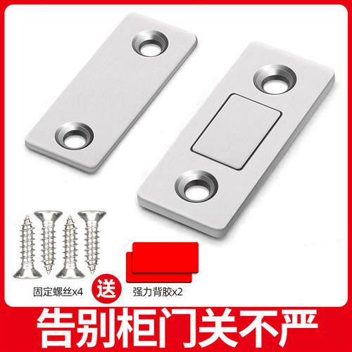 隐形门吸免打孔推拉门衣柜门磁吸双磁铁移门柜吸强磁微型磁碰_虎窝淘