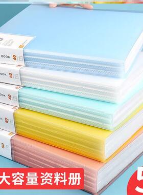 folders brochures, multi-layer A4 insert file folder文件夹