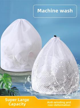 Laundry bag set bra net underwear washing machine pocket