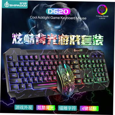 luminous wired gaming keyboard mouse set russian keyboard