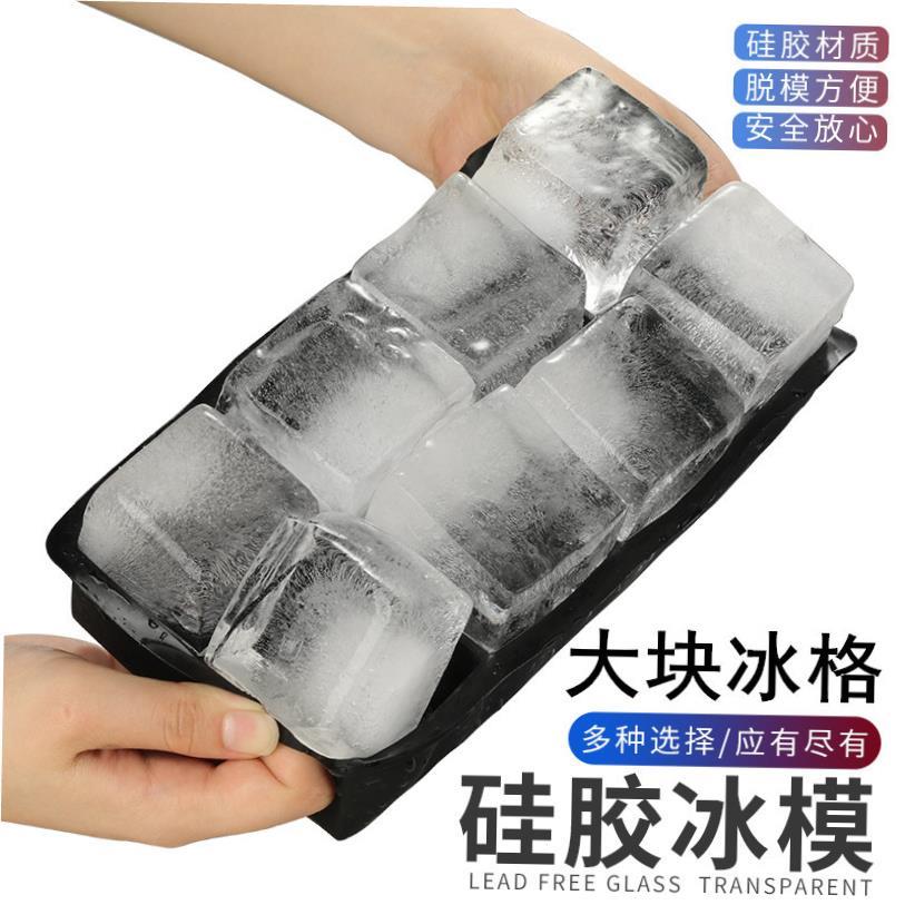 Silicone ice cube tray bar whiskey large square ice mold wit