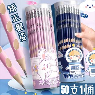 50 pencils HB pupils in 2 than a pencil eraser head with