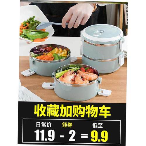 food storage container insulated lunch box tub set cutlery1
