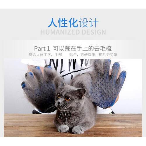 Dog Pet Grooming Glove Silicone Cats Brush Comb Deshedding