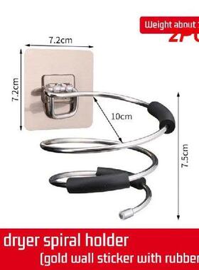 2PCS Hair Dryer Holder Blower Organizer Adhesive Wall