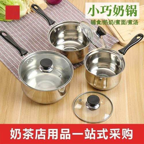 non-stick pan pan hot milk porridge pan hot milk boiler stea