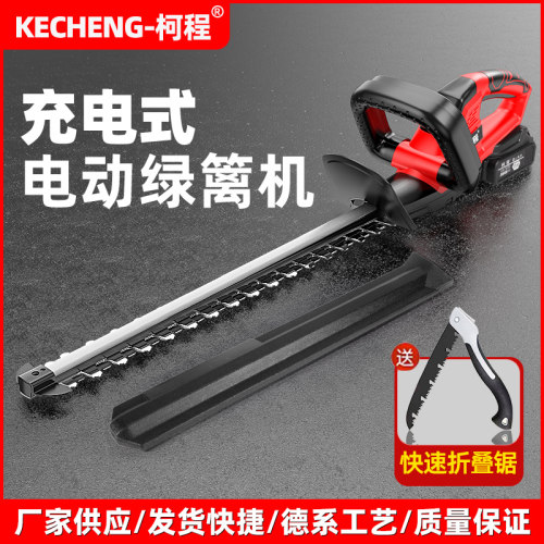 德国进口电动绿篱修剪机充电式茶树修枝机茶叶采茶绿化园林金银花