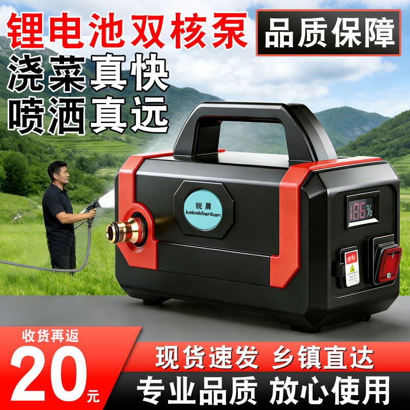 德国进口充电式抽水泵浇菜神器浇水机农用菜地灌溉充电式大功率动