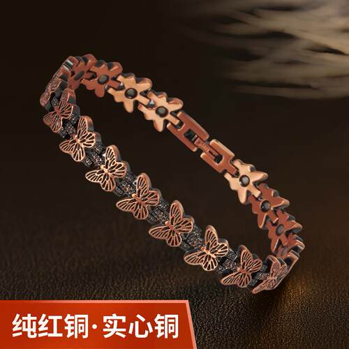 新款纯紫铜女士手镯蝴蝶简约
