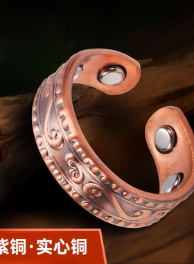 纯铜男士戒指防辐射可调