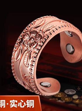 纯铜男士开口可调节戒指