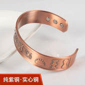 男士 手镯纯紫铜真铜全铜实心铜镯子复古霸气首饰磁疗缓解疲劳手串