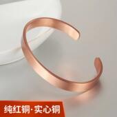 纯红铜紫铜女士手镯实心铜镯子复古简约手环男女同款 礼物送女友