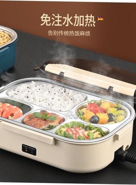 Electric Heating Lunch Box Office Workers Hot Meal Artifact1