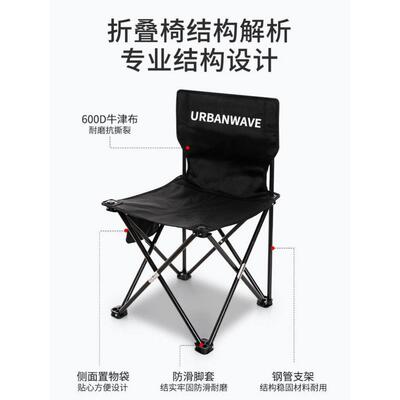 outdoor light chair beach folding camping lounger seat stool