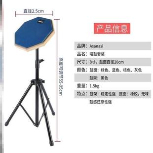 8inch drum practice pad dumb drum pad set be哑鼓垫