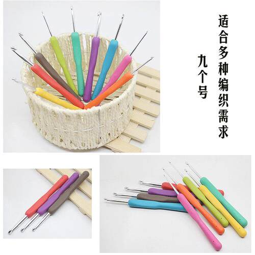 糖果色软柄毛线钩针 Crochet Hooks - Soft-Grip Yarn Hook Set